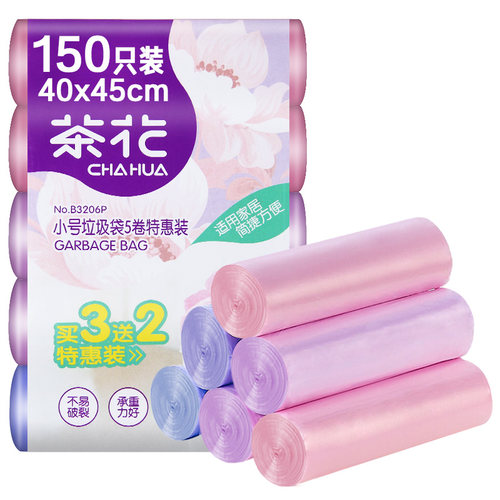 茶花垃圾袋加厚150只小号40*45cm分类家用厨余厨房清洁袋 B3206P