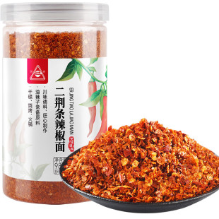 辣椒粉海椒面火锅蘸料厨房调味 香辛料 四川二荆条辣椒面98g 川珍