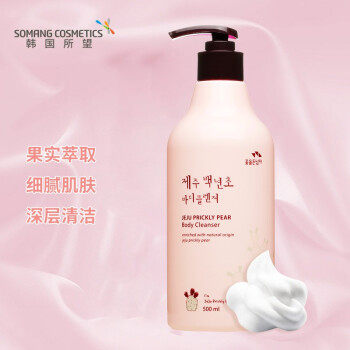 所望somang济州岛百年草沐浴露500ml