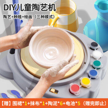 灵动宝宝(LINGDONGBAOBAO)电动陶艺机玩具软陶泥学生手工制作diy怎么样,好用不?