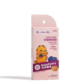 光合星球棒棒糖babycare旗下品牌无糖棒棒糖儿童零食木糖醇糖果多