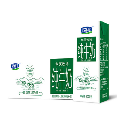 君乐宝（JUNLEBAO）专属牧场全脂纯牛奶 200mL*24盒整箱 学生健康