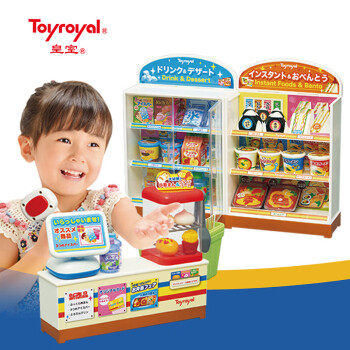 皇室(Toyroyal)过家家玩具儿童玩具超市便利店男孩女孩生日礼物套怎么样,好用不?