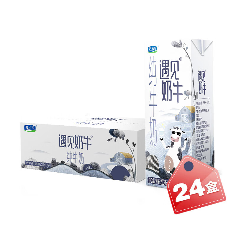 君乐宝（JUNLEBAO）遇见奶牛全脂纯牛奶 200mL*24盒整箱 营养