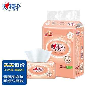 心相印抽纸【肖战推荐】经典系列XL码2层200抽*3包纸巾(新旧交替)使用感如何?