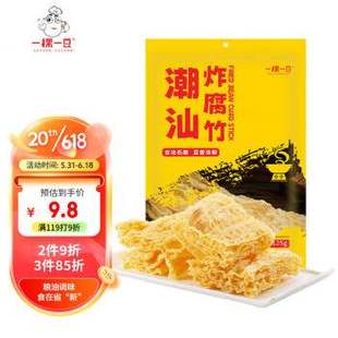 麻辣燙串串配 一稞一豆潮汕油炸腐竹豆皮螺螄粉專用火鍋食材小包裝