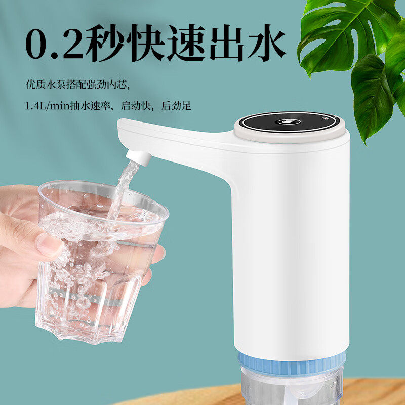 拜杰抽水器桶装水饮水机抽水器电动抽水泵桶装水抽水器取水器上水使用感如何?