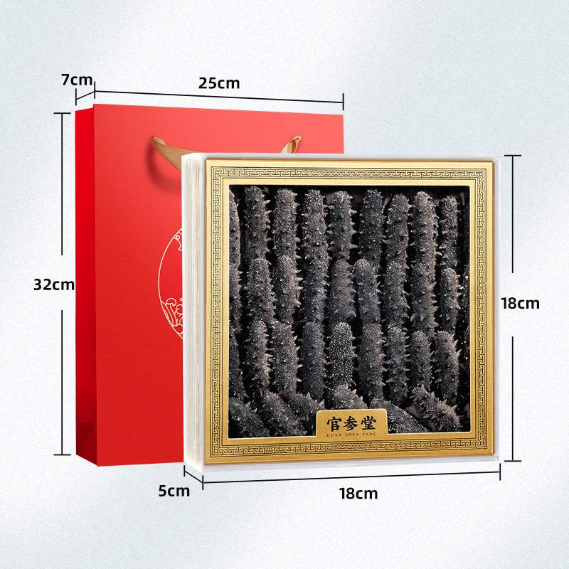 官参堂大连淡干海参干货至甄250g20-35只辽刺参海鲜年货礼品