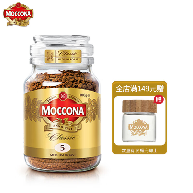 摩可纳 Moccona 进口纯咖啡粉 经典中度烘焙冻干速溶黑咖啡 100g