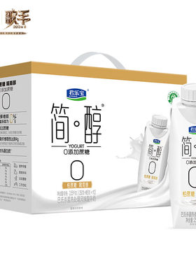 君乐宝（JUNLEBAO）简醇梦幻盖 0添加蔗糖 常温酸奶 250g*10 风味