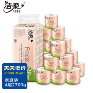 共20卷 冲水速溶 加量装 洁柔卷纸粉Face4层2700克卫生纸