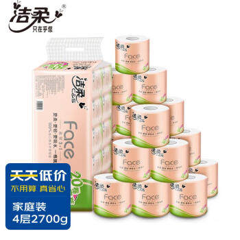 洁柔卷纸粉Face4层2700克卫生纸(加量装共20卷)冲水速溶