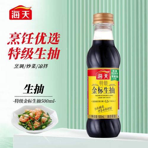 海天海天 金标系列 特级金标生抽【0添加防腐剂特级酱油】500ml
