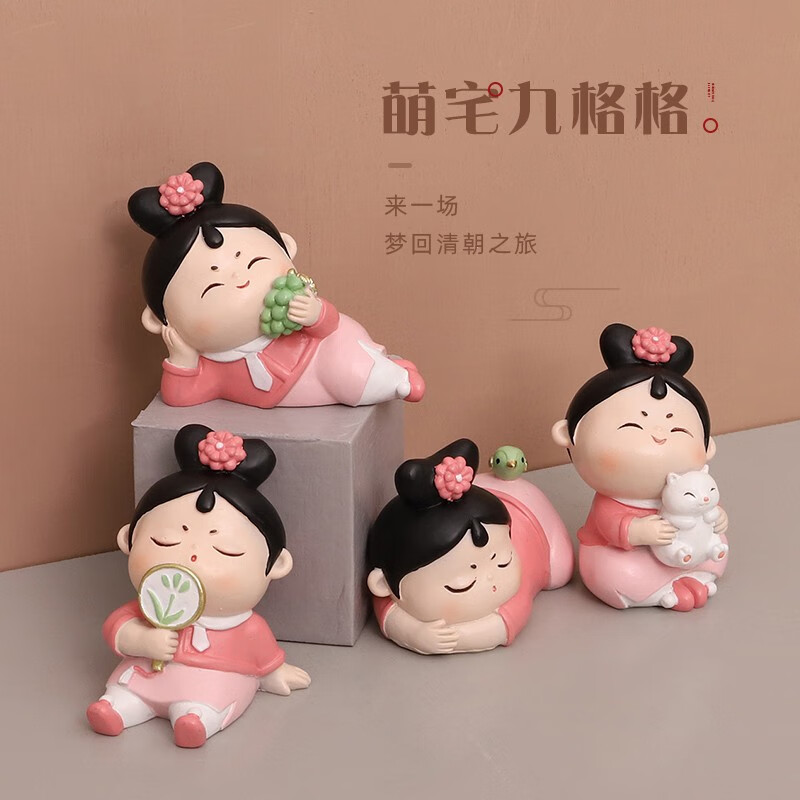 insaho卡通格格公主摆件车载办公室桌面装饰品生日七夕情人节礼物
