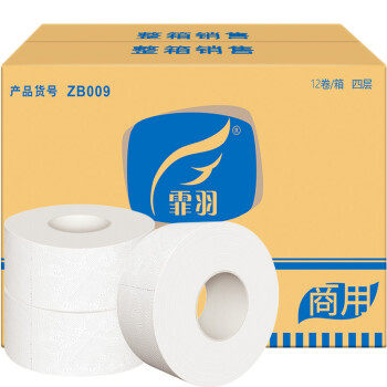 霏羽大卷纸压花纸巾12卷4层厕纸酒店商务卷筒纸卫生纸大盘纸手纸Z属于什么档次？