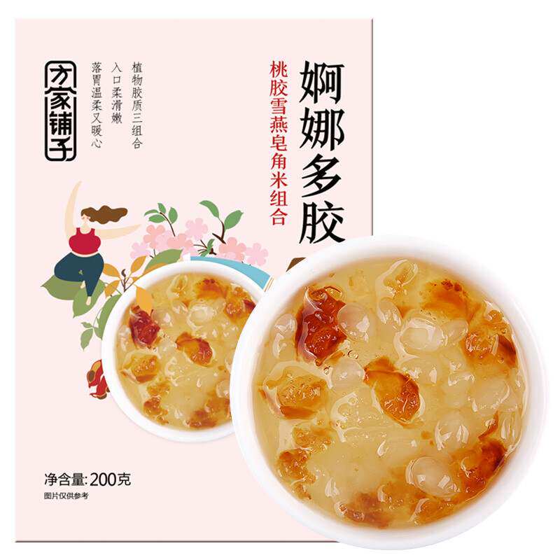 方家铺子桃胶雪燕皂角米组合婀娜多胶200g（独立小袋20g*10）