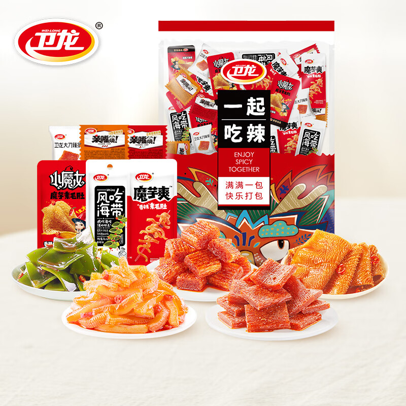 卫龙辣条休闲零食大礼生日礼物女果肉条