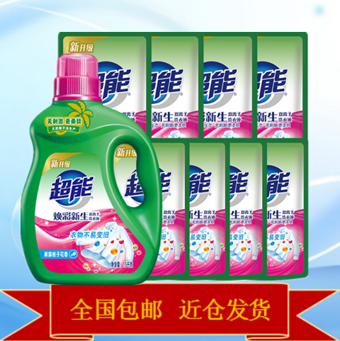 超能11斤套装：双离子洗衣液（焕彩新生）1.5kg瓶+500g*8袋整箱装使用感如何?