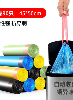 加厚自动收口垃京惠思创手提式