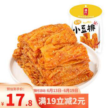 源氏网红休闲零食小吃手撕豆干辣条大礼包香辣小豆排300g/袋