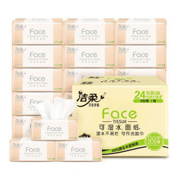 洁柔粉Face柔韧330张*24包无香M号可湿水整箱销售新老品交替发货