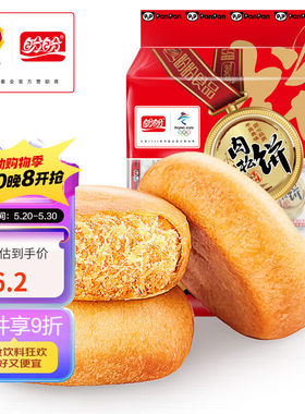盼盼 肉松饼 早餐面包办公室特色小吃点心休闲零食180g（内装6枚
