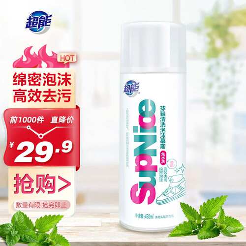 超能SupNice球鞋清洗泡沫慕斯450ml温和配方去污抑菌免水洗