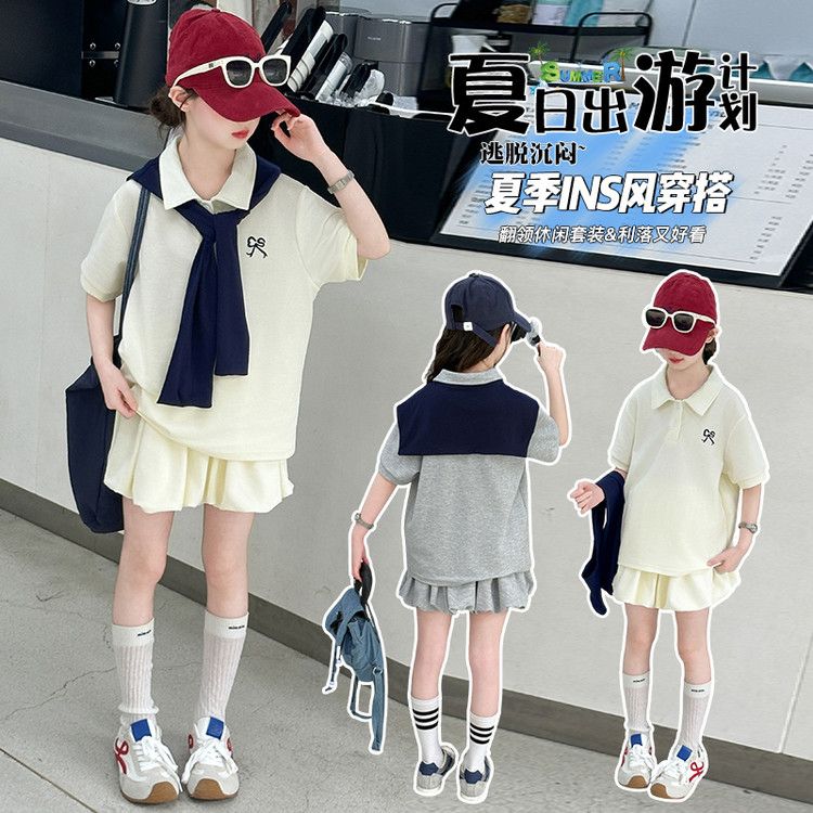 女大童校园风套装夏季韩版女童短袖半身裙两件套洋气女孩夏装衣服