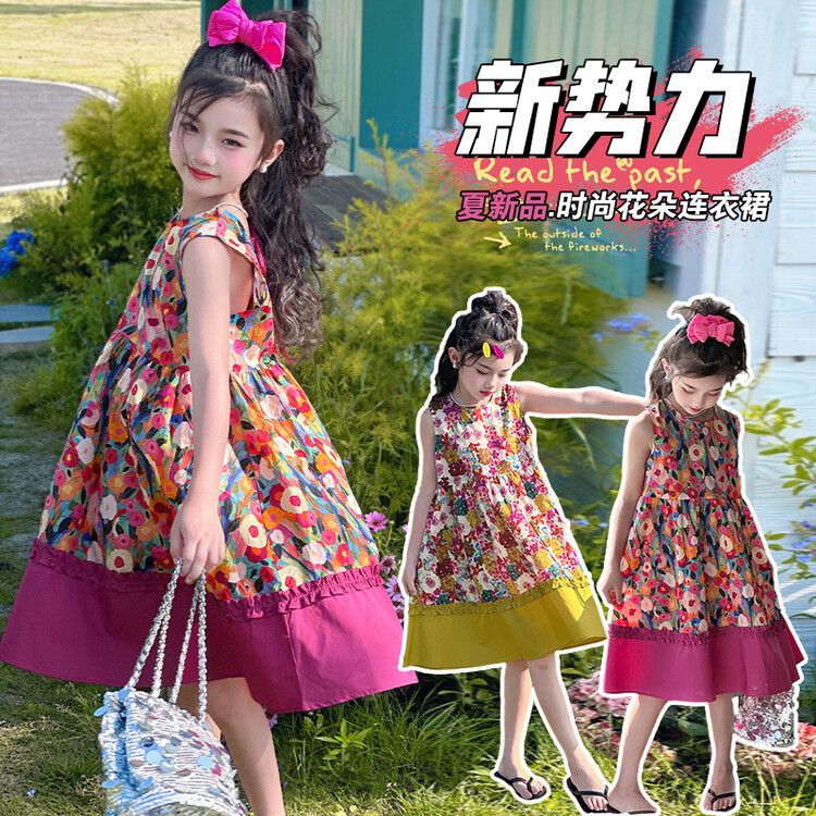 女童连衣裙夏装2024新款洋气儿童碎花公主裙小女孩田园风棉布裙子