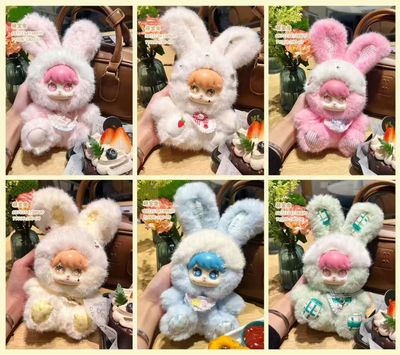 正版潮玩毛绒玩具萌宝兔搪胶脸系列挂件会叫发声毛绒娃娃可爱公仔