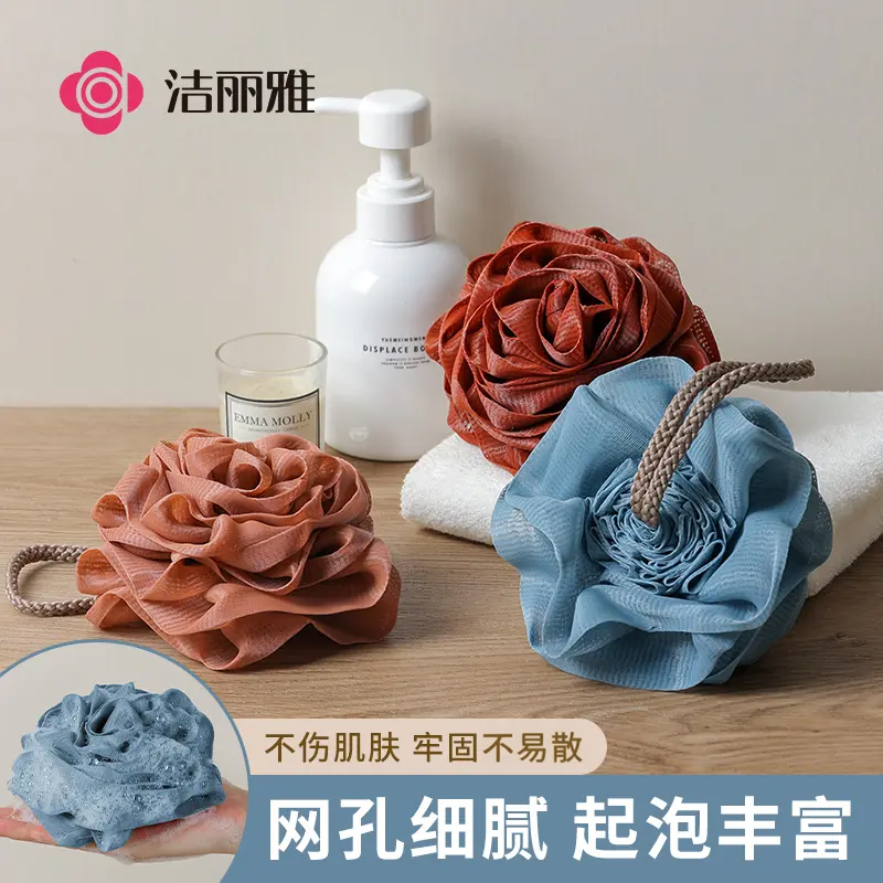 洁丽雅起泡沐浴球细腻牢固网孔柔软高档可爱洗浴大号两用搓背超柔,家庭/个人清洁工具,沐浴球,淘宝优惠券,粉丝福利购,淘宝优惠卷