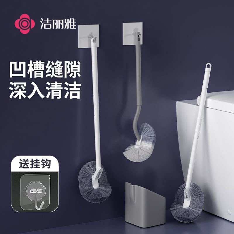 洁丽雅新款马桶刷家用无死角神器图片