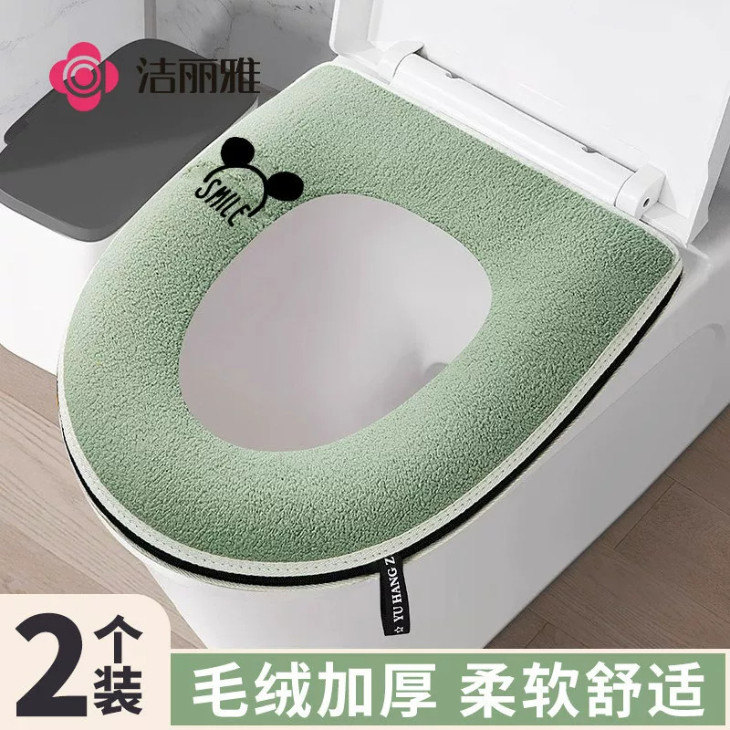 洁丽雅马桶垫加厚免洗防水2026新款家用秋冬季厕所马桶圈坐便垫