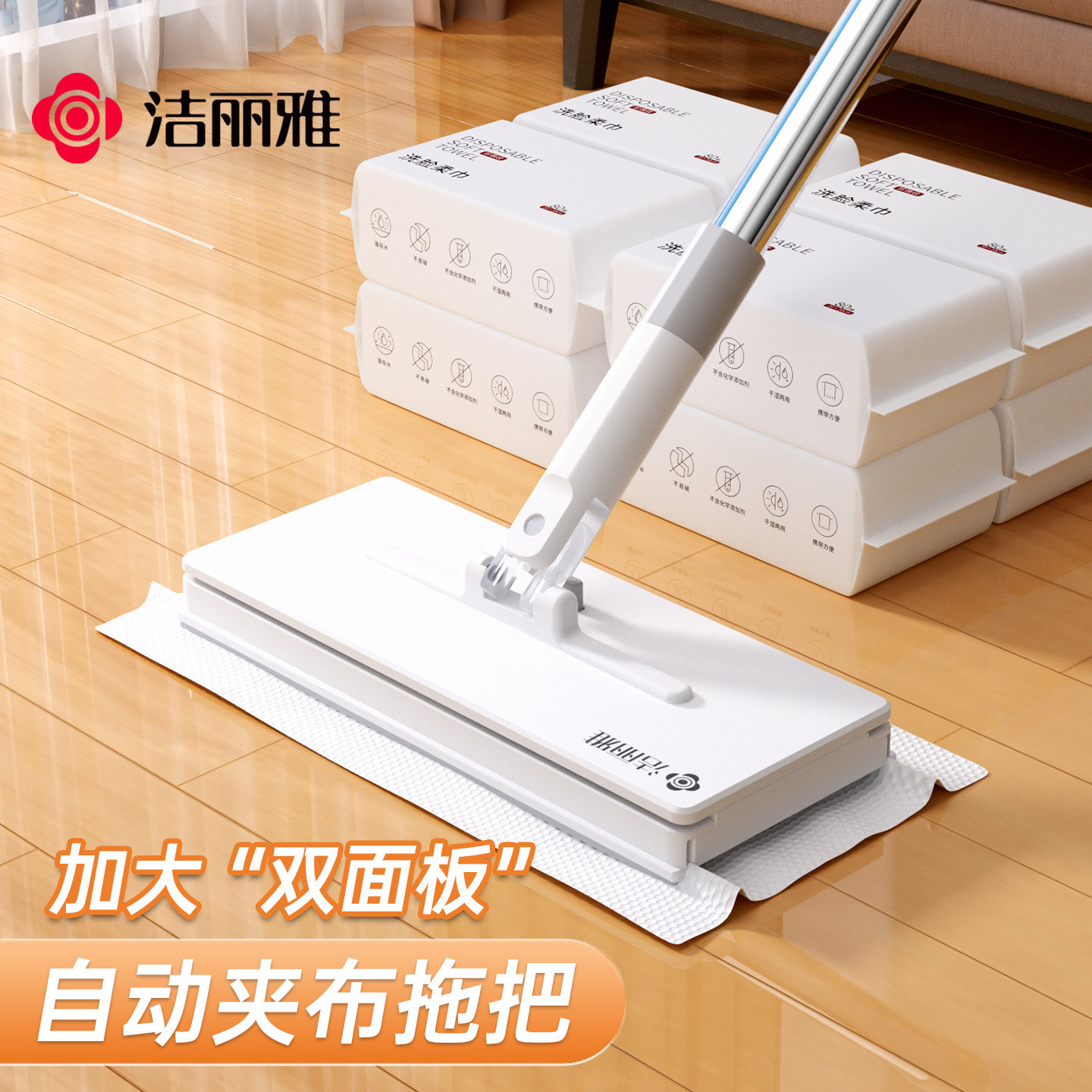 洁丽雅洗脸巾拖把家用一拖净夹抹布免手洗迷你多功能懒人拖地神器图片