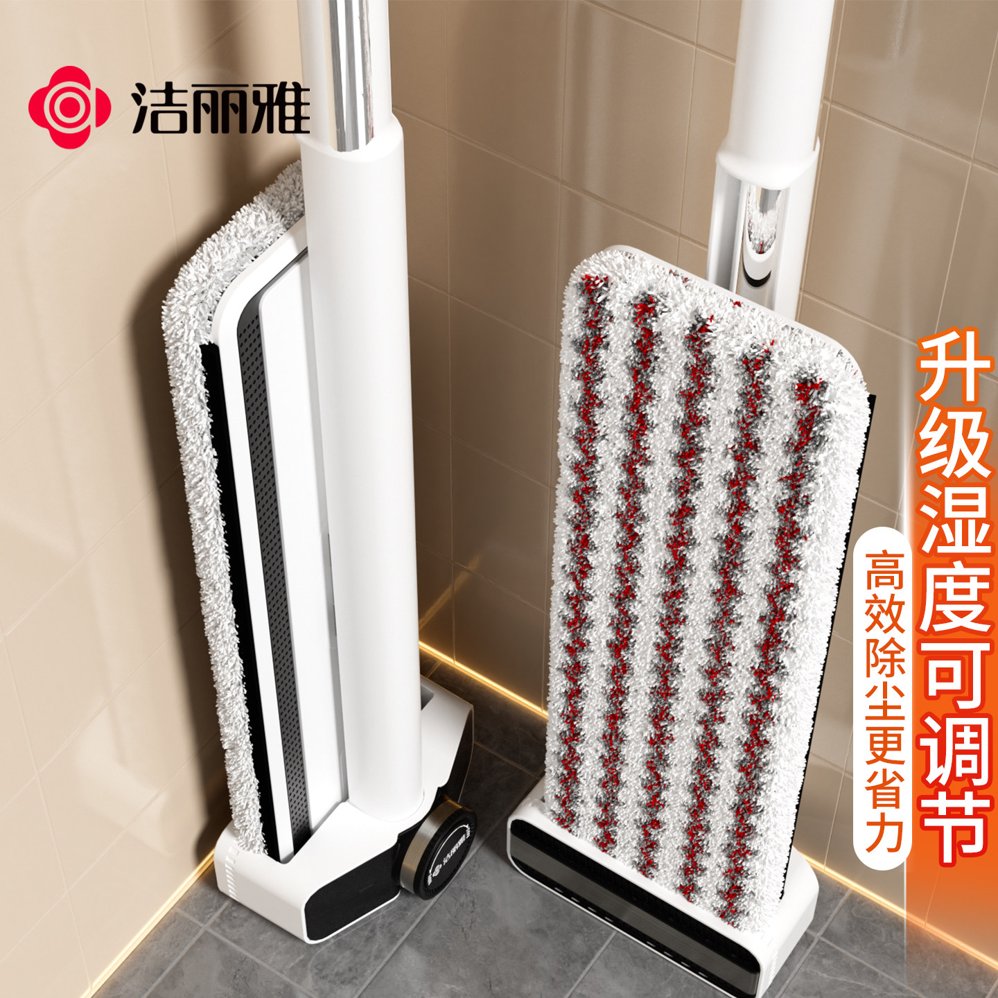 洁丽雅平板拖把免手洗家用一拖净干湿两用刮水一体懒人地拖地神器图片