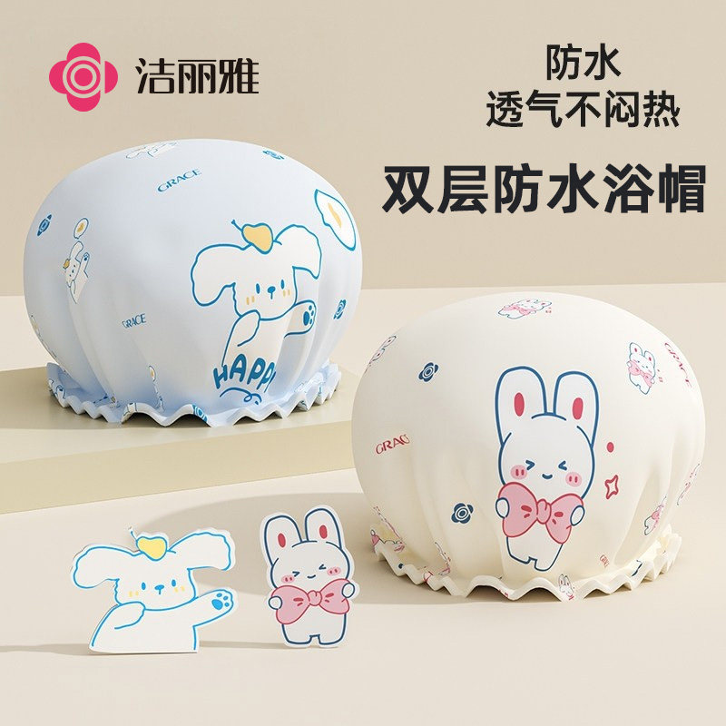 洁丽雅浴帽双层防水洗澡帽女款沐浴帽新款防湿头发套厨房防油烟