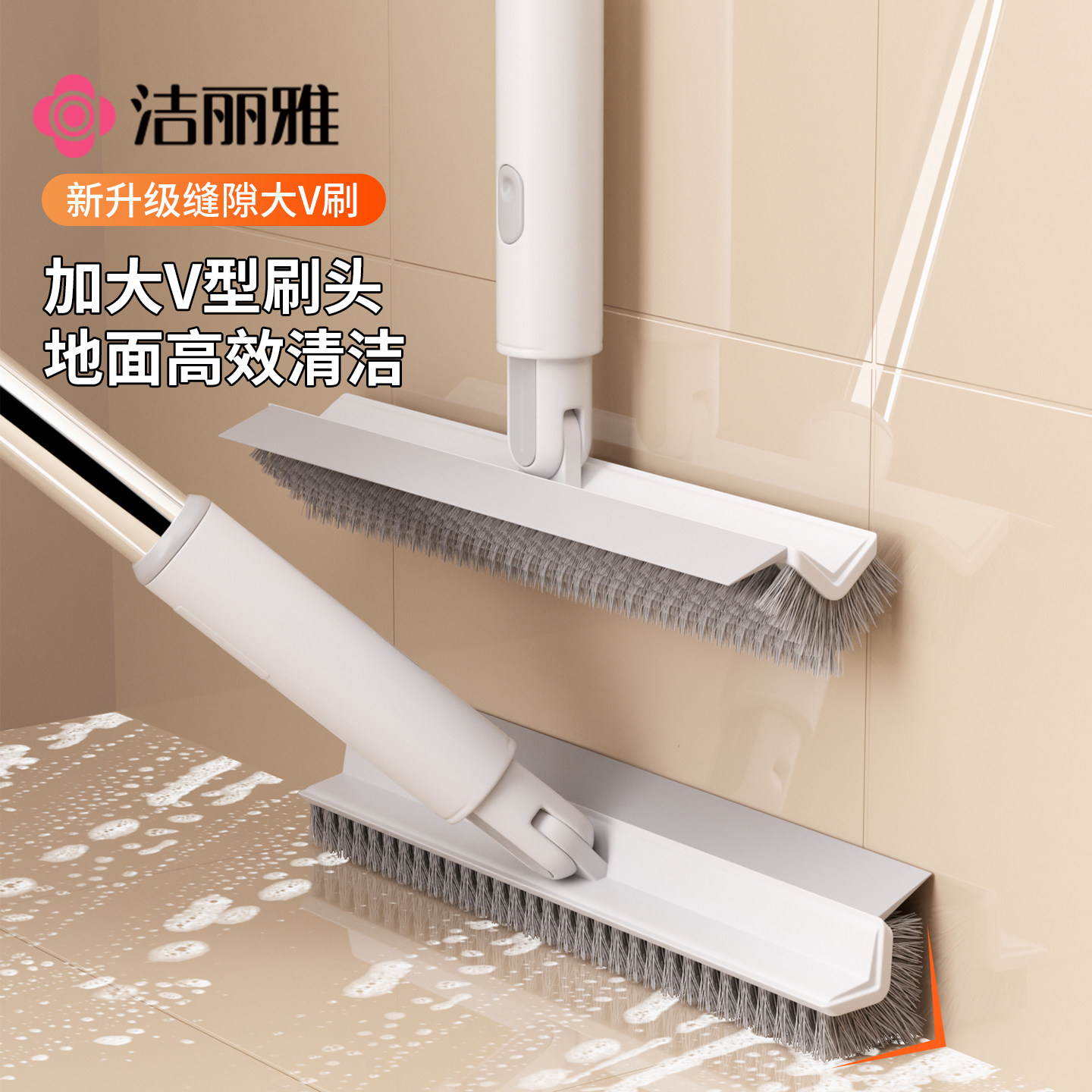 洁丽雅地刷缝隙刷硬毛卫生间专用无死角厕所瓷砖地缝清洁刷长柄刷,家庭/个人清洁工具,卫生间用刷,淘宝优惠券,粉丝福利购,淘宝优惠卷