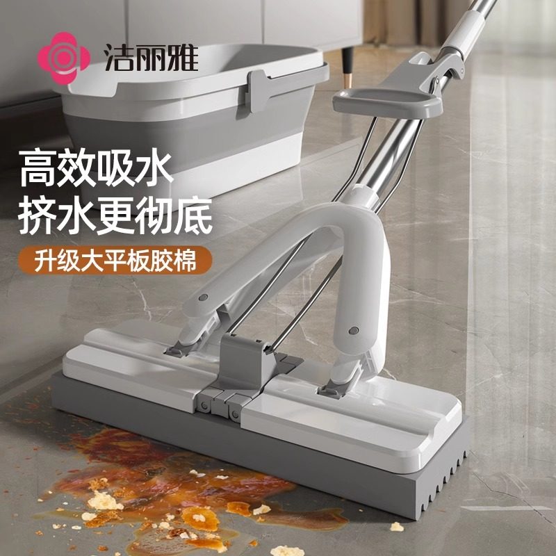 洁丽雅免手洗海绵拖把一拖净拖把新款家用胶棉拖把拖地神器吸水布,家庭/个人清洁工具,胶棉拖把,淘宝优惠券,粉丝福利购,淘宝优惠卷