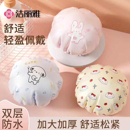 洁丽雅浴帽女双层防水洗澡家用