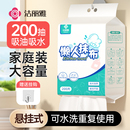 洁丽雅懒人抹布干湿两用悬挂式 一次性厨房专用 家用清洁抽取式