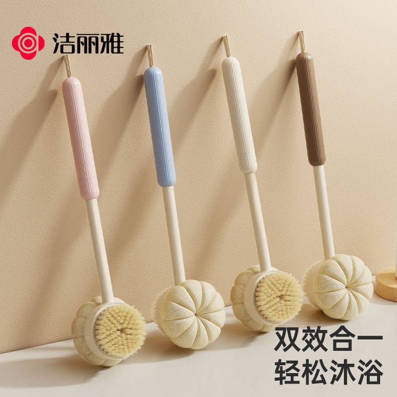 洁丽雅沐浴刷搓澡神器软毛长柄图片