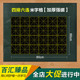 大号书法教学培训用磁性米字格黑板贴小学生练字贴田字格磁力教具