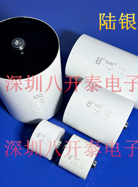 1UF 3 4 10 15 20KV 1.0uF 25 105 SDD 无感高压薄膜电容 GTO吸收