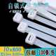 大号加长塑料扎带束线带捆绑带自锁式 800 尼龙扎带10 扎线带 包邮