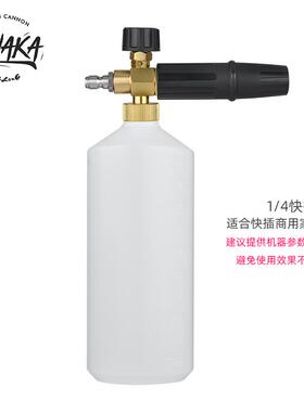 高压扇形洗车水枪泡沫壶 亿力清洗机家用喷壶 洗车机台州430PA壶