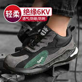 防刺穿绝缘鞋 劳保鞋 透气轻便防臭钢包头防砸鞋 四季 工作防静电 男款