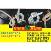 塑料管PVC软管穿线管缠绕管排水管护套管水管4分管6分管1寸 1.2寸