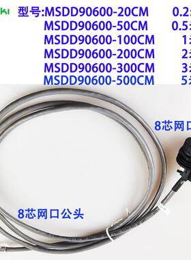 带网线网口转接头RJ45防水连接器母座千兆MSDD90600一体方便牢靠