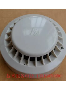 松江云安光电感烟火灾探测器 JTY-GD-3002D 9002A 3002C 松江烟感