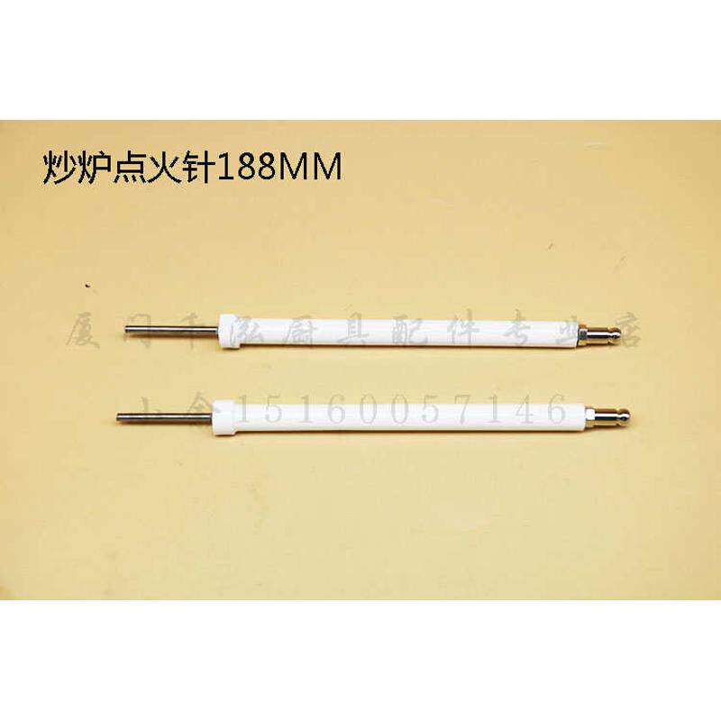 商用炉灶点火棒炒炉点火针感应针陶瓷点火电极猛火灶脉冲打火针